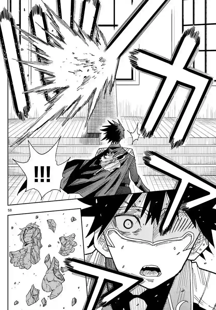 GOLDEN SPIRAL第01话