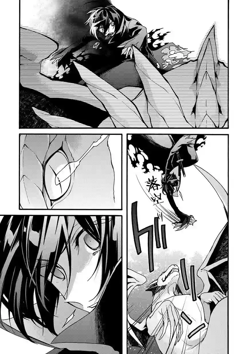 废物勇者 GARBAGE BRAVE第03话