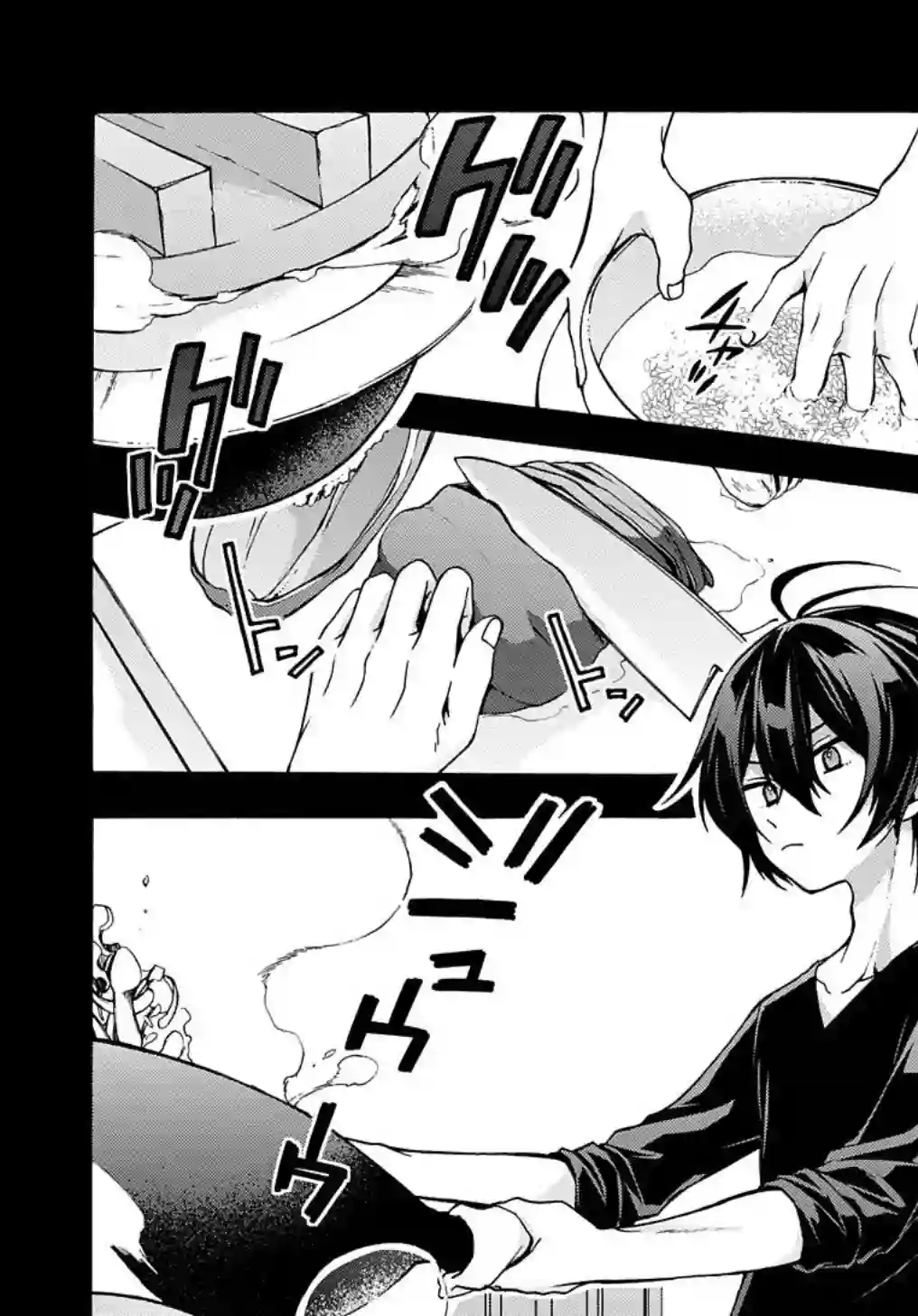 废物勇者 GARBAGE BRAVE第06话