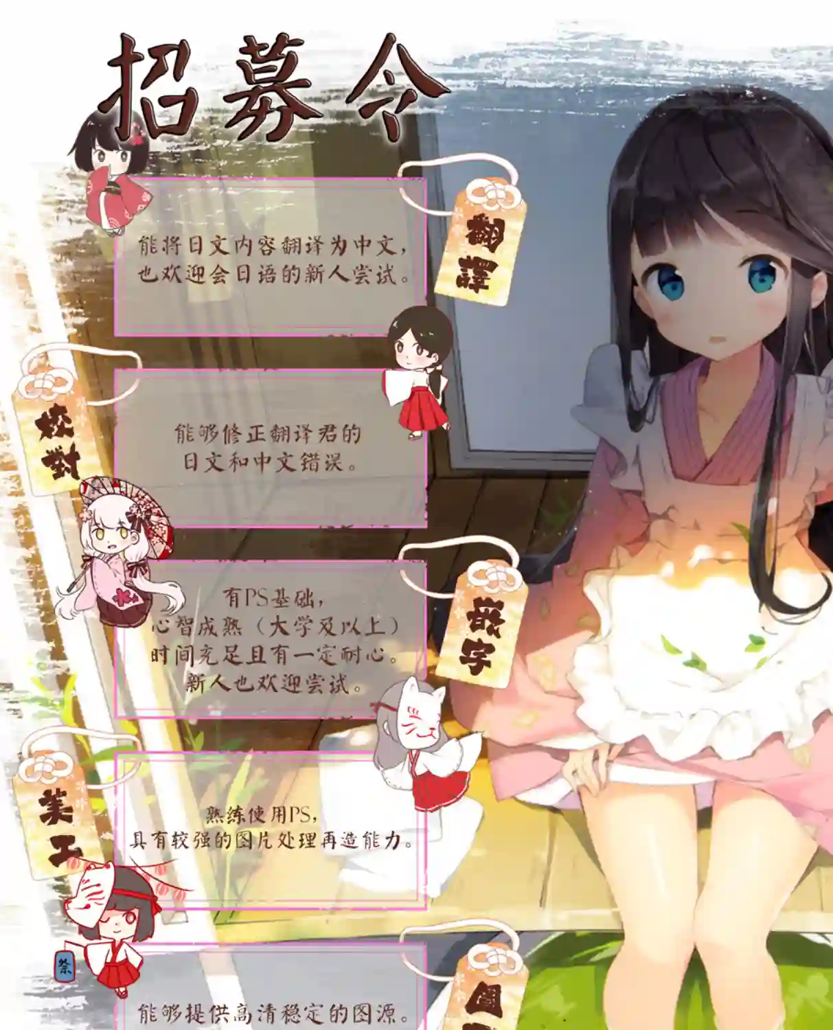 废物勇者 GARBAGE BRAVE第15.5话