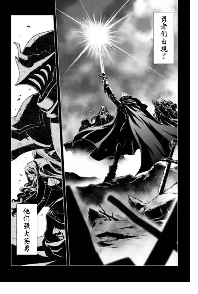 平凡士兵梦回过去第01话