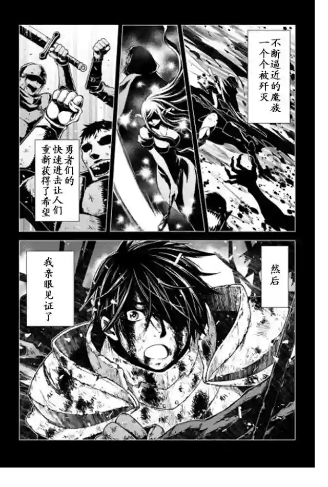 平凡士兵梦回过去第01话