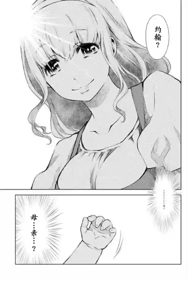 平凡士兵梦回过去第01话