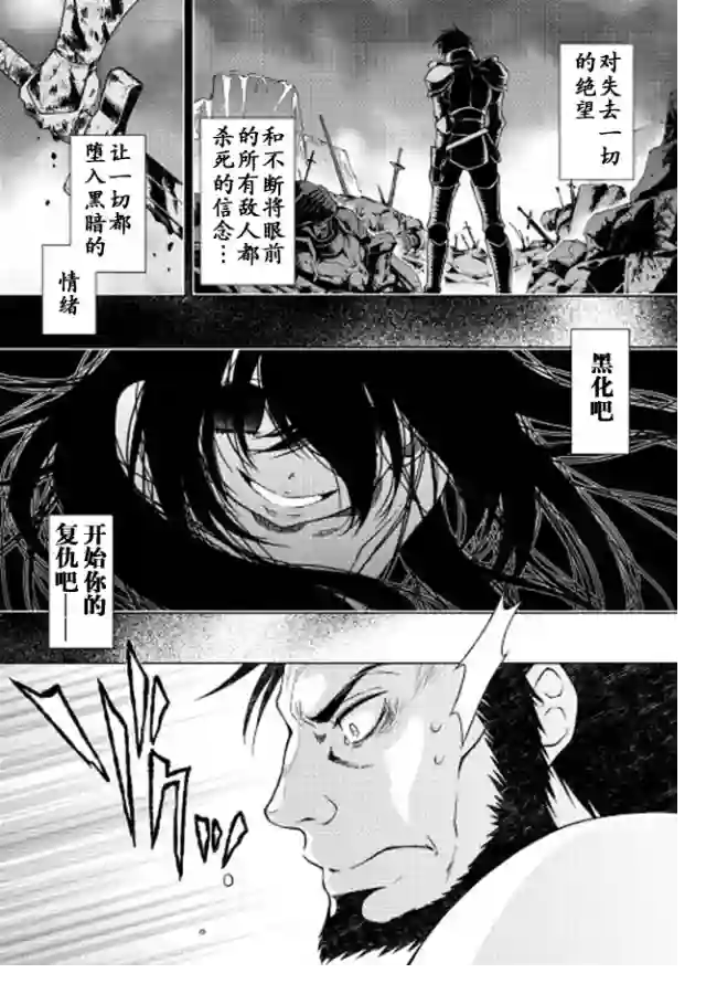 平凡士兵梦回过去第04话