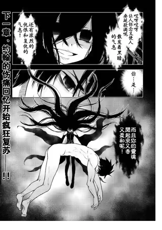 平凡士兵梦回过去第04话