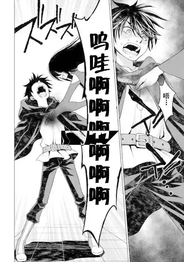 平凡士兵梦回过去第16话