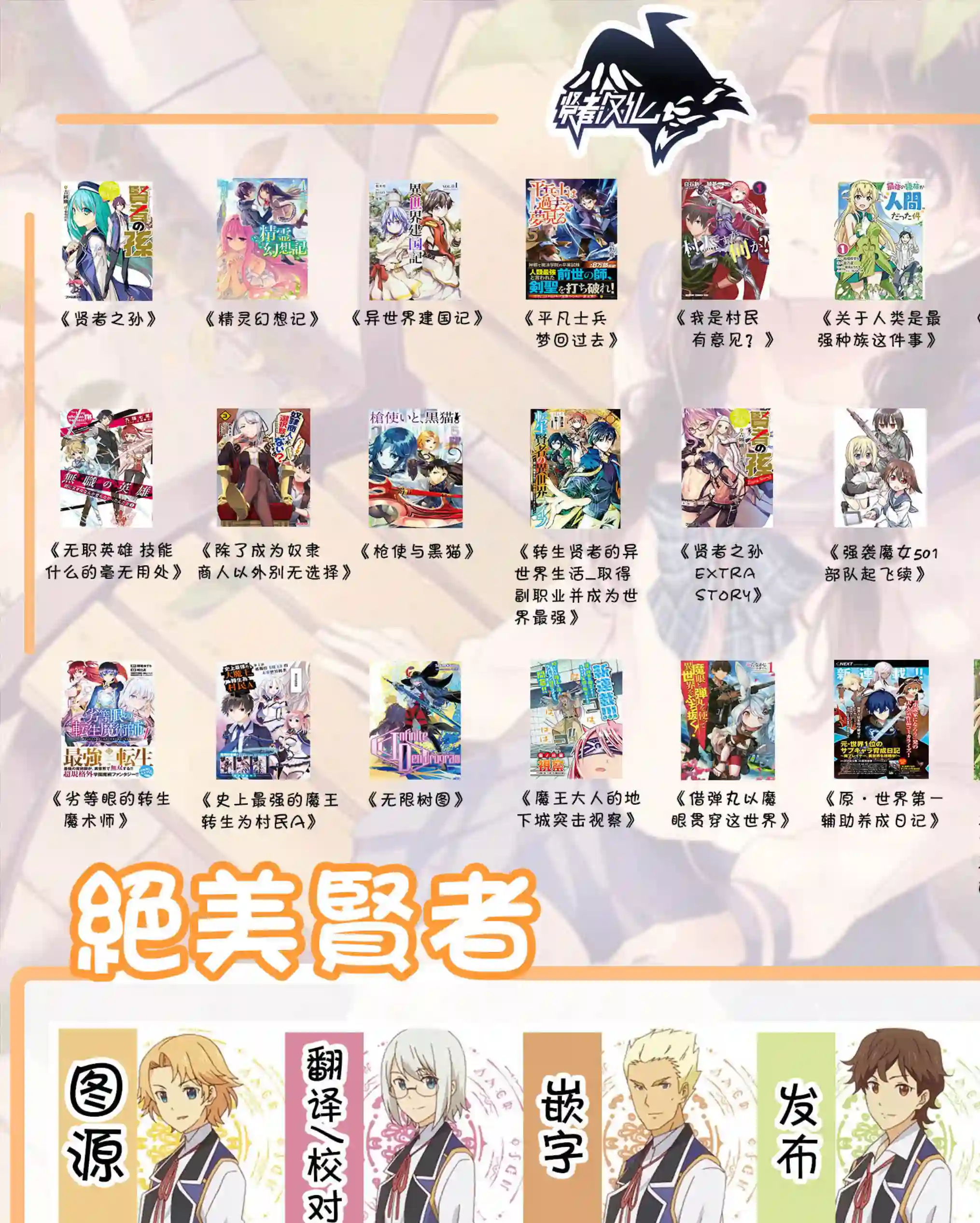 平凡士兵梦回过去第28话