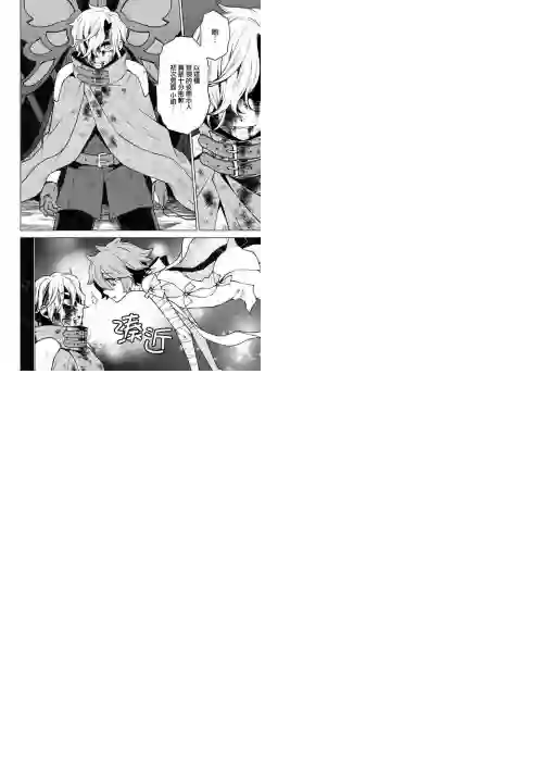 平凡士兵梦回过去第29话