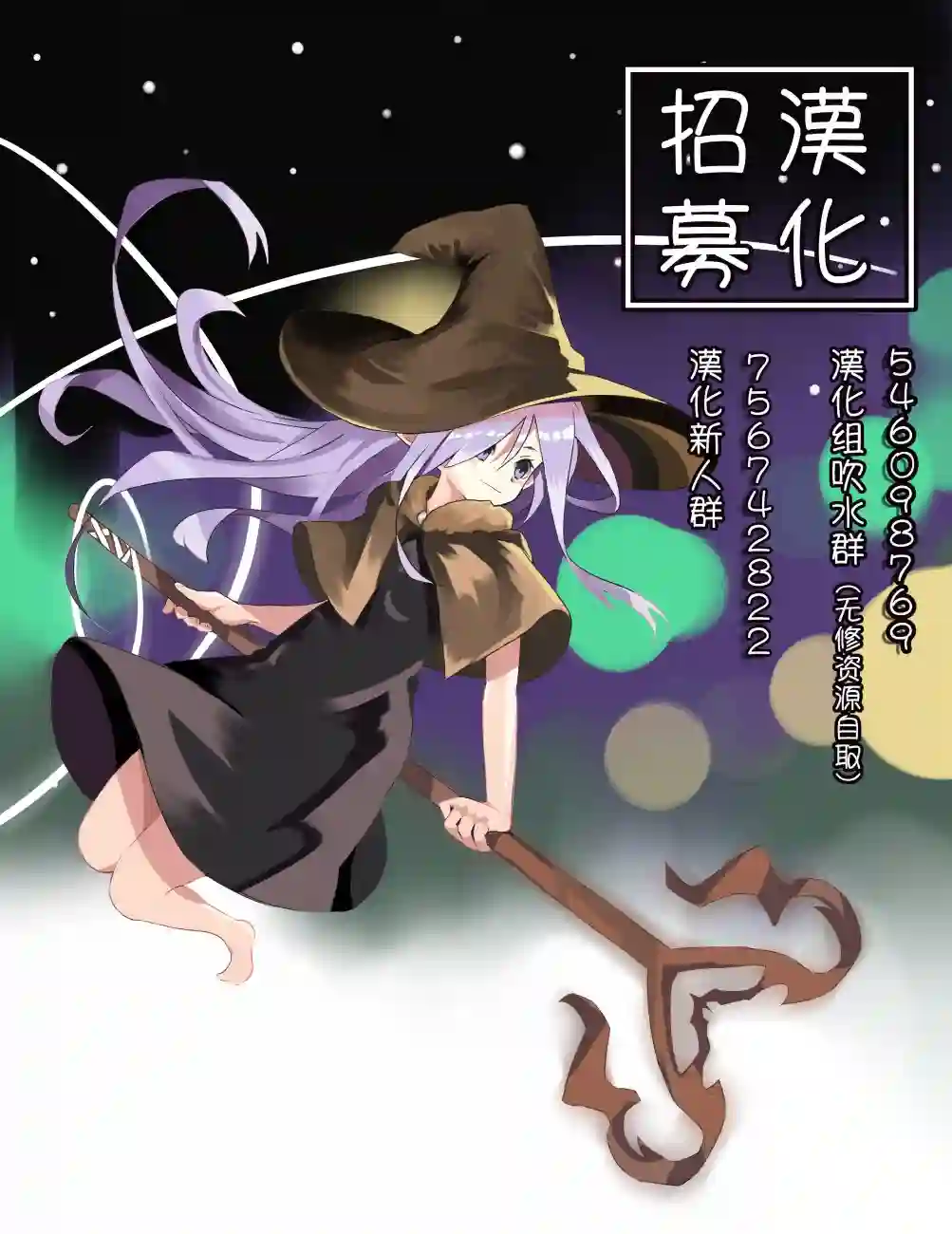 平凡士兵梦回过去第38话