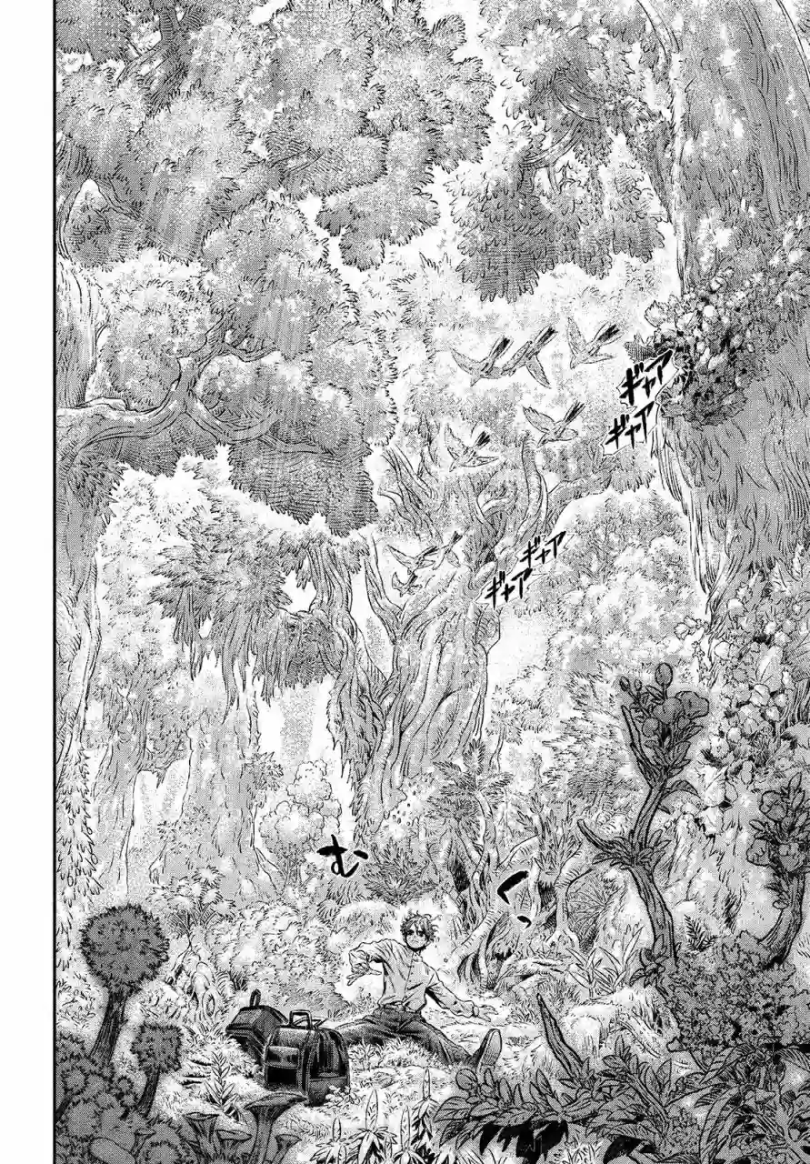 高度发达的医学与魔法别无二致第01话