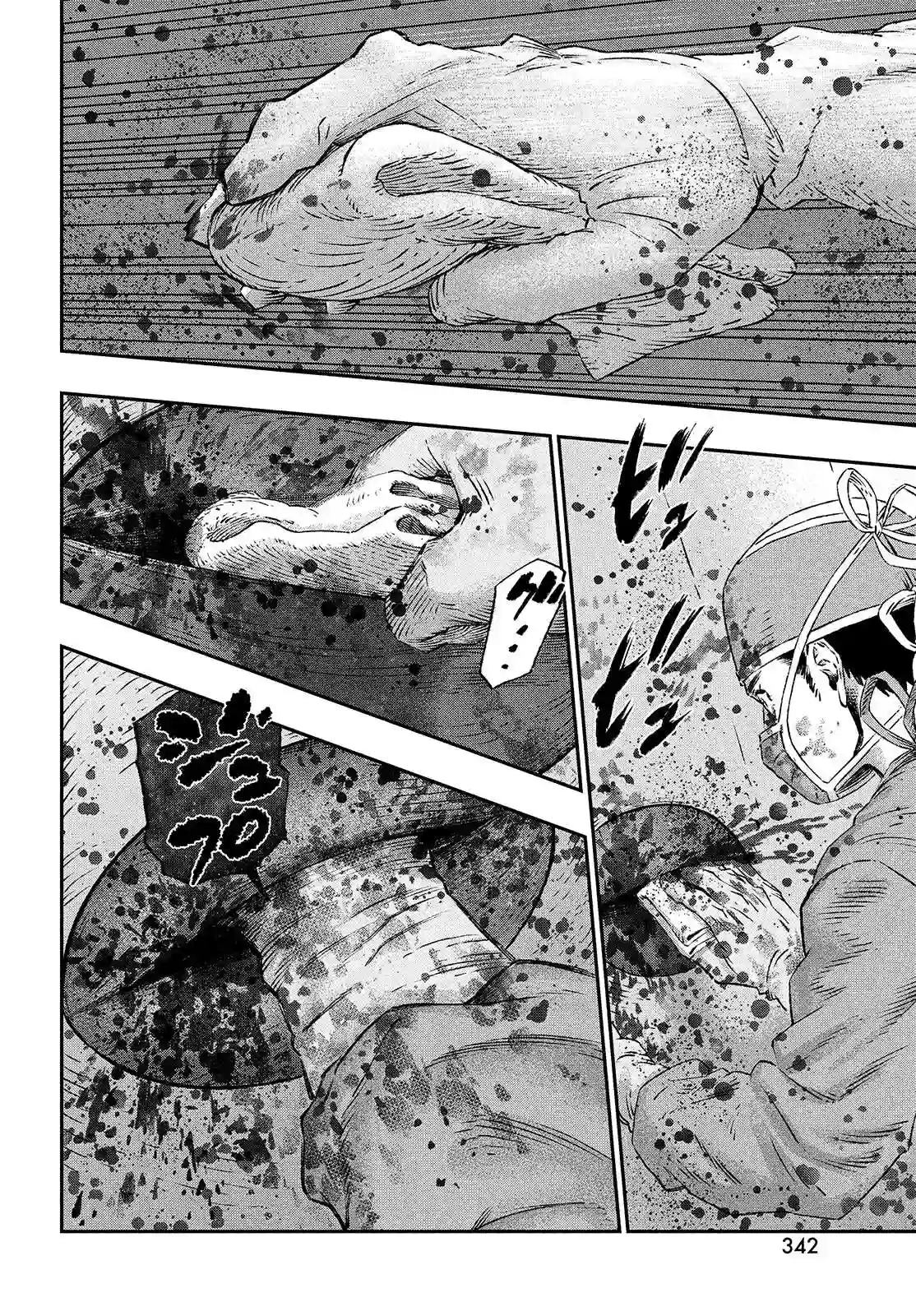 高度发达的医学与魔法别无二致第03话