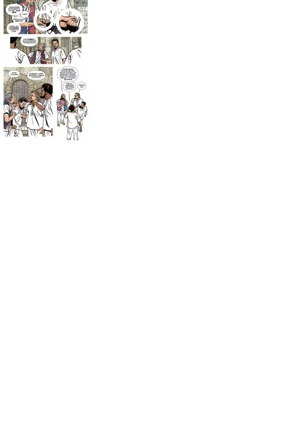 月光骑士v8第01卷