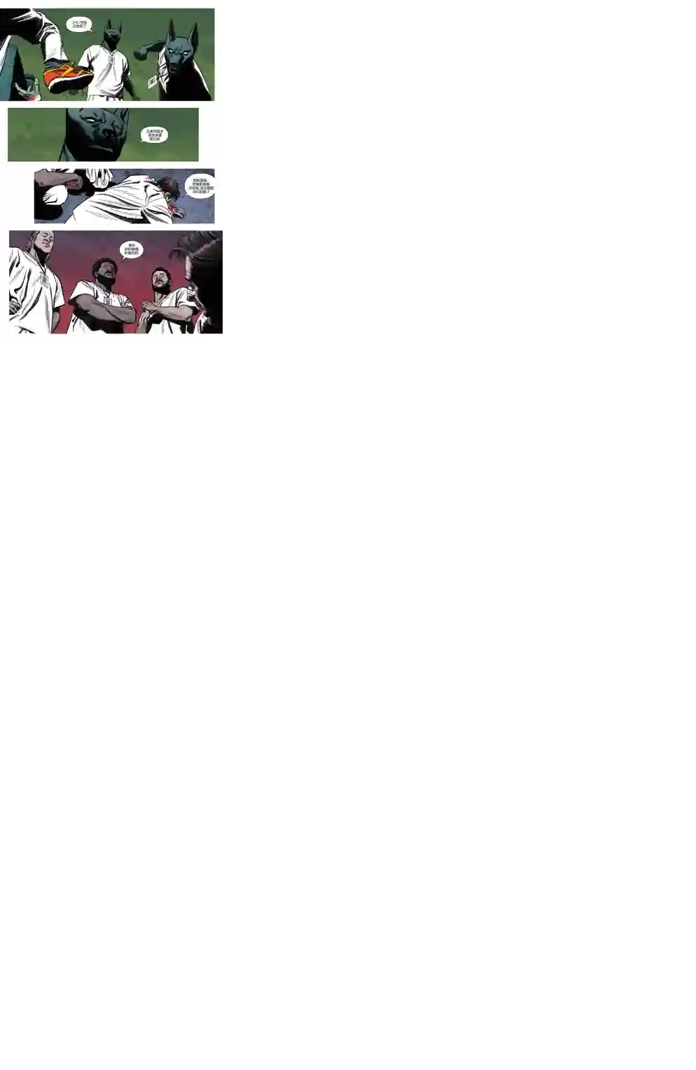 月光骑士v8第01卷