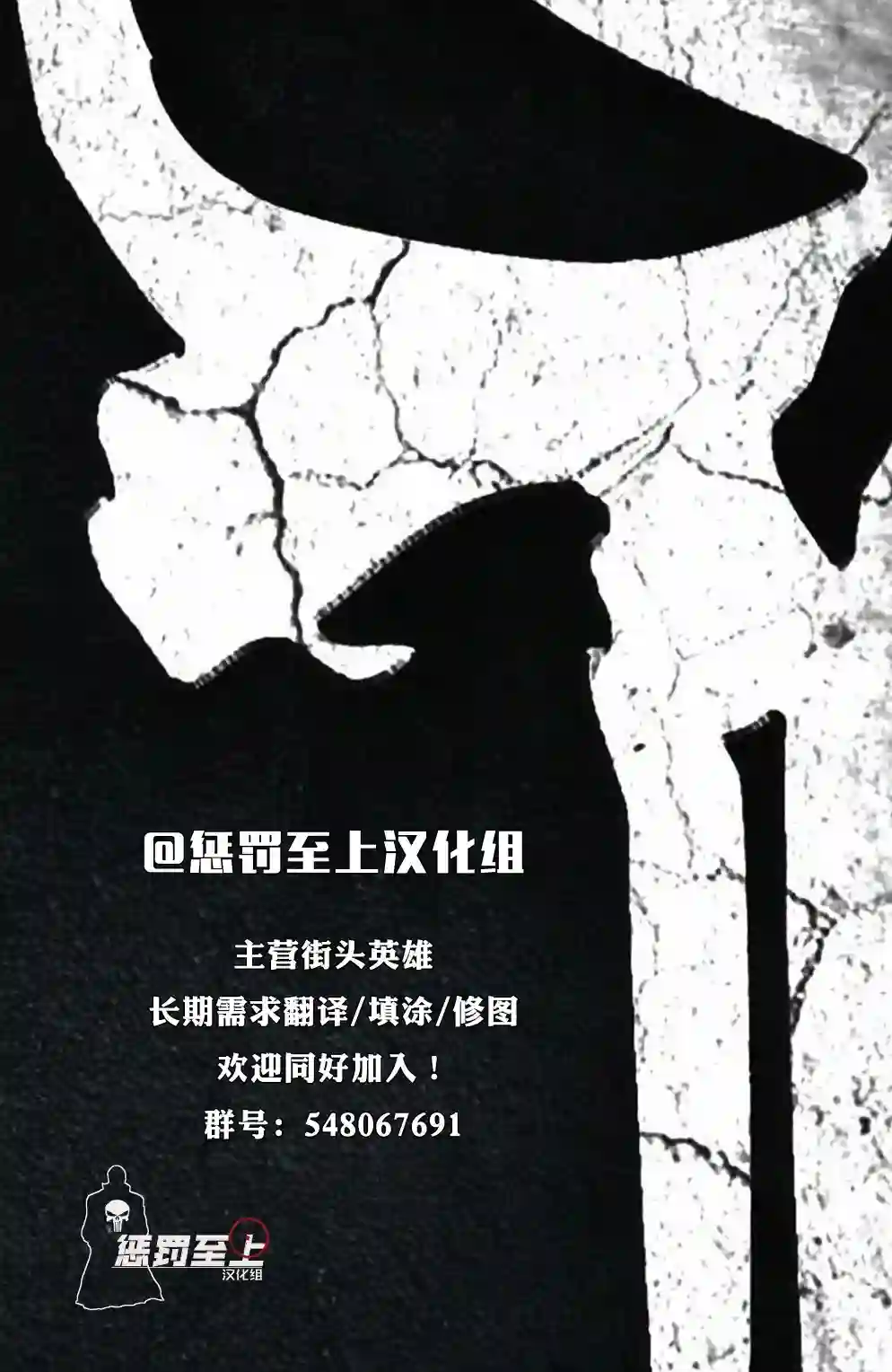 月光骑士v8第09卷