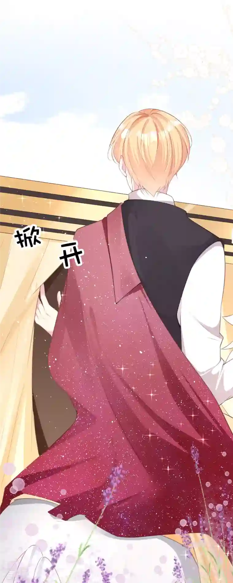 开挂女配攻略系统美男第3话 我是游戏系统