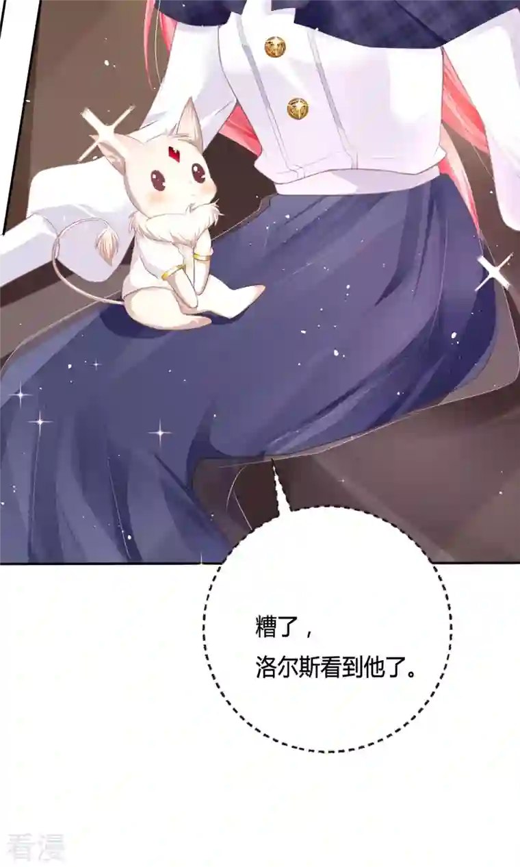 开挂女配攻略系统美男第3话 我是游戏系统