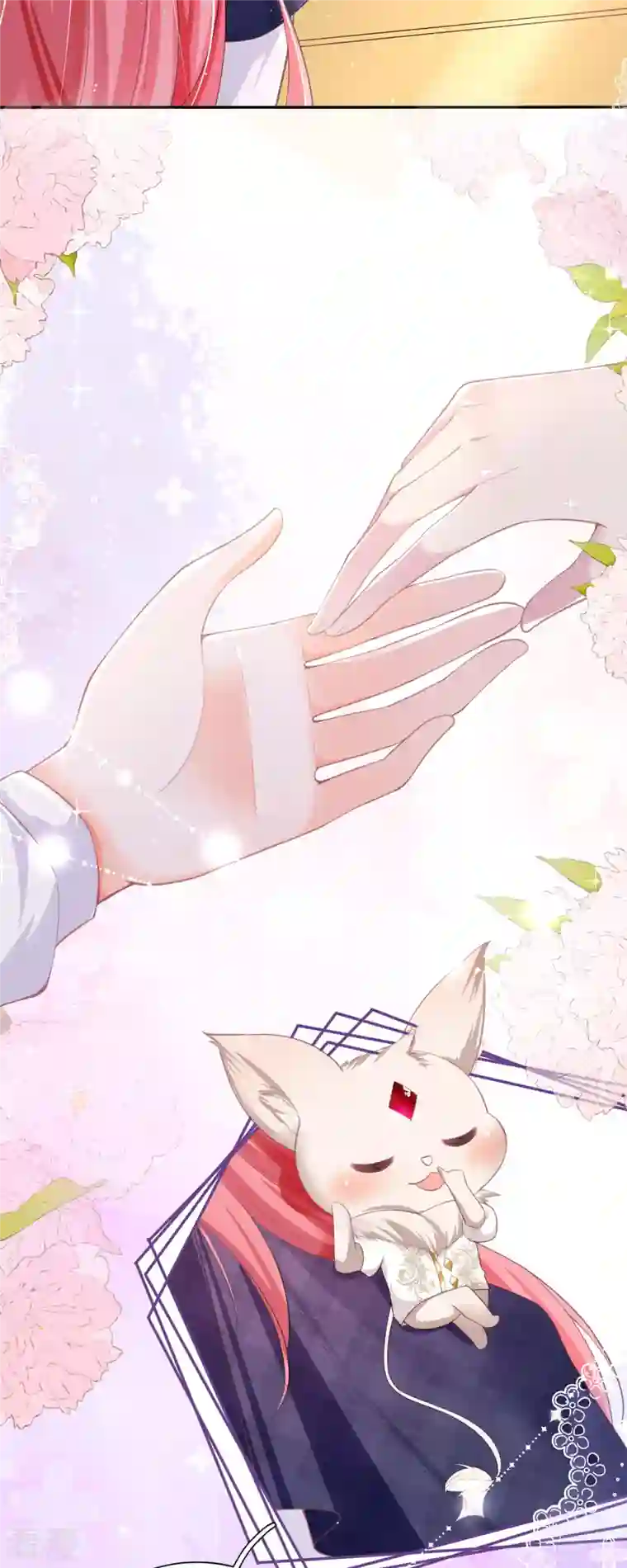 开挂女配攻略系统美男第3话 我是游戏系统