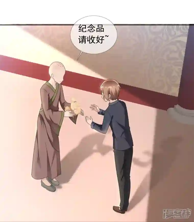 纯情学霸人设崩了第1话 女神的青睐