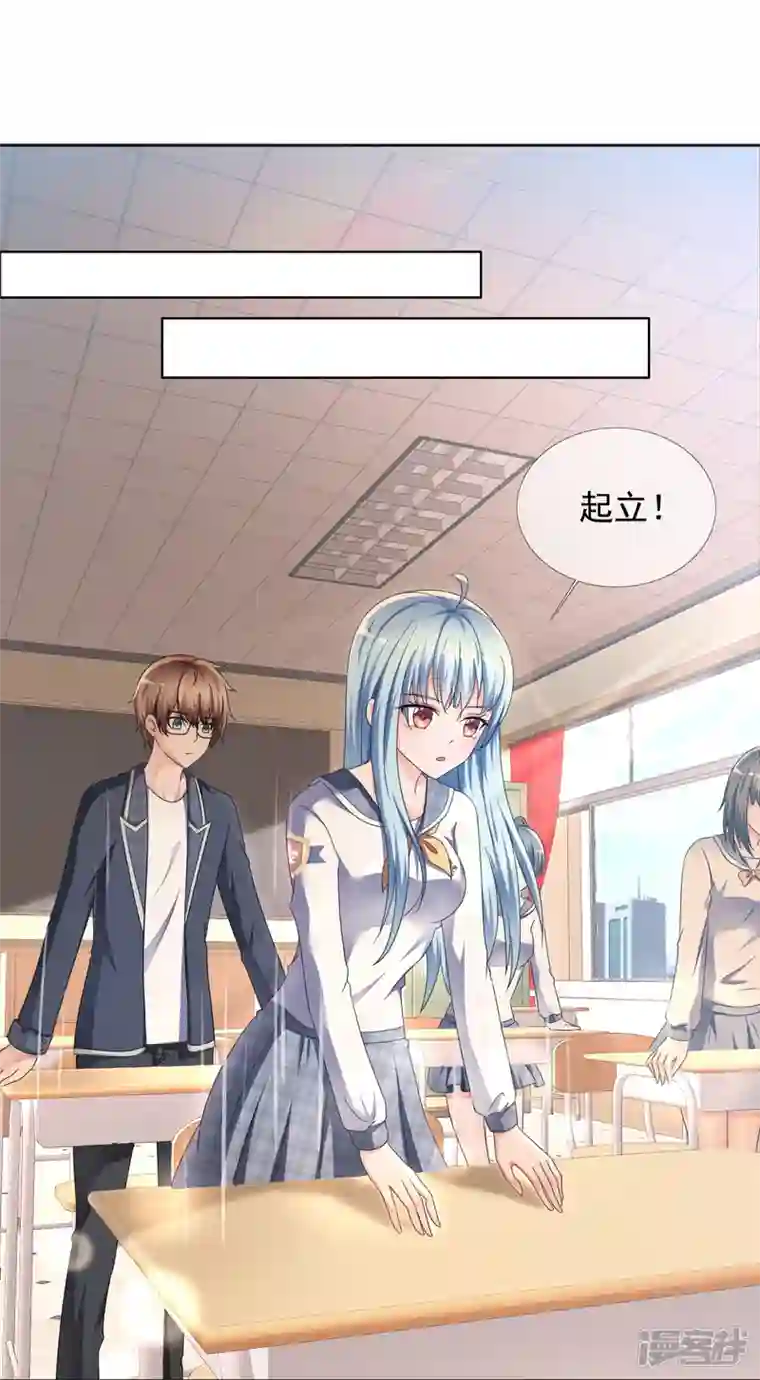 纯情学霸人设崩了第1话 女神的青睐
