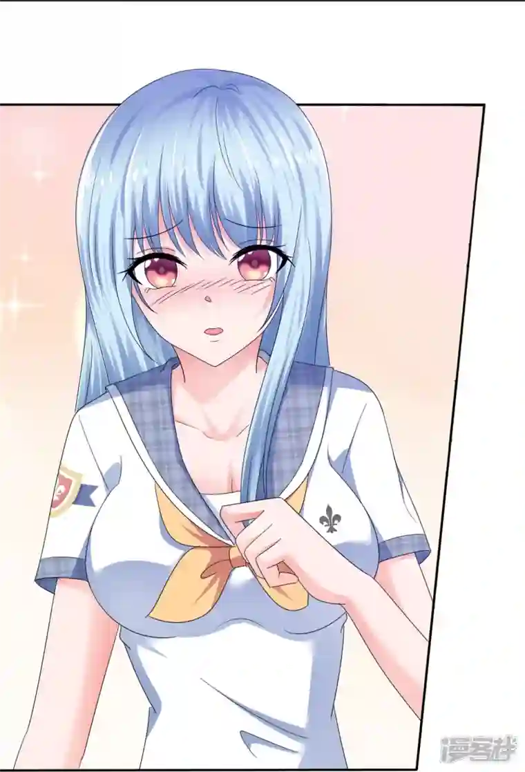 纯情学霸人设崩了第1话 女神的青睐