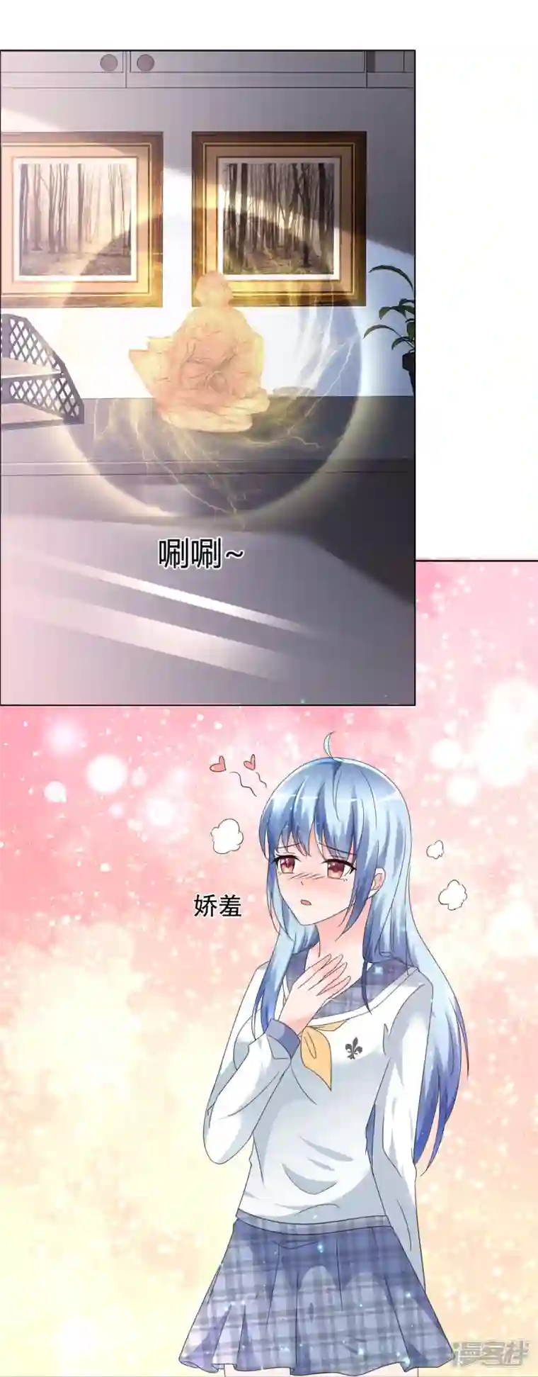 纯情学霸人设崩了第1话 女神的青睐