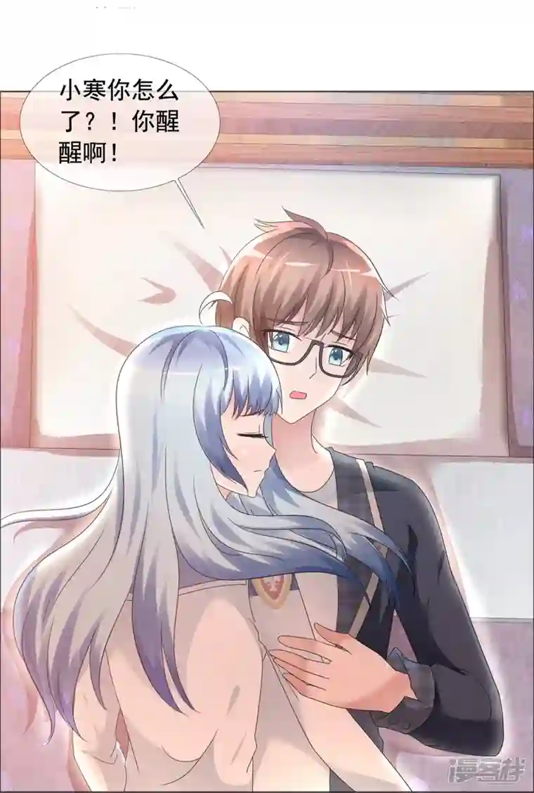 纯情学霸人设崩了第1话 女神的青睐