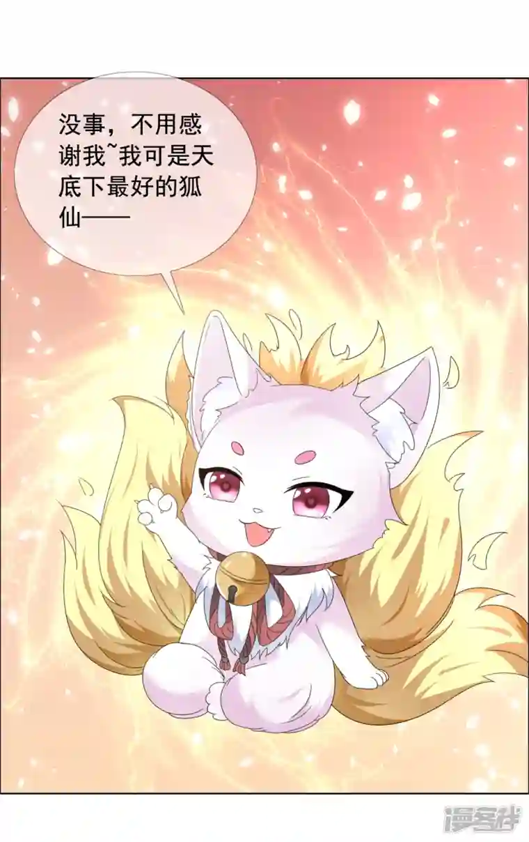 纯情学霸人设崩了第1话 女神的青睐
