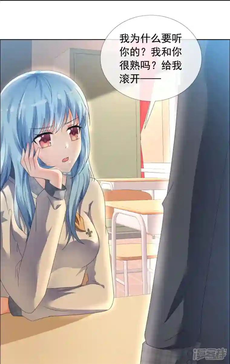 纯情学霸人设崩了第1话 女神的青睐