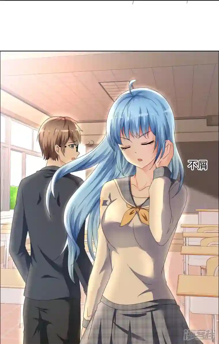 纯情学霸人设崩了第1话 女神的青睐