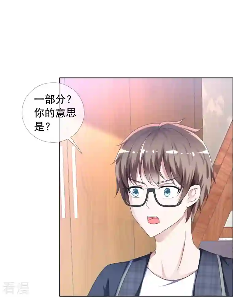 纯情学霸人设崩了第2话 失去羞耻心