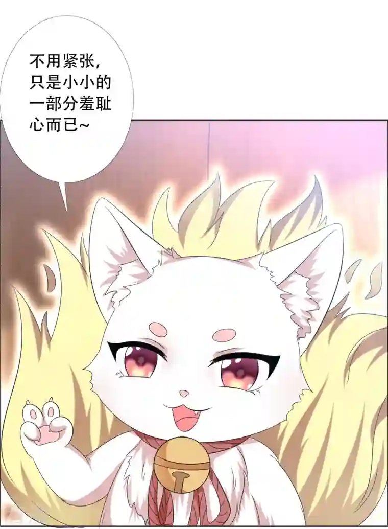 纯情学霸人设崩了第2话 失去羞耻心