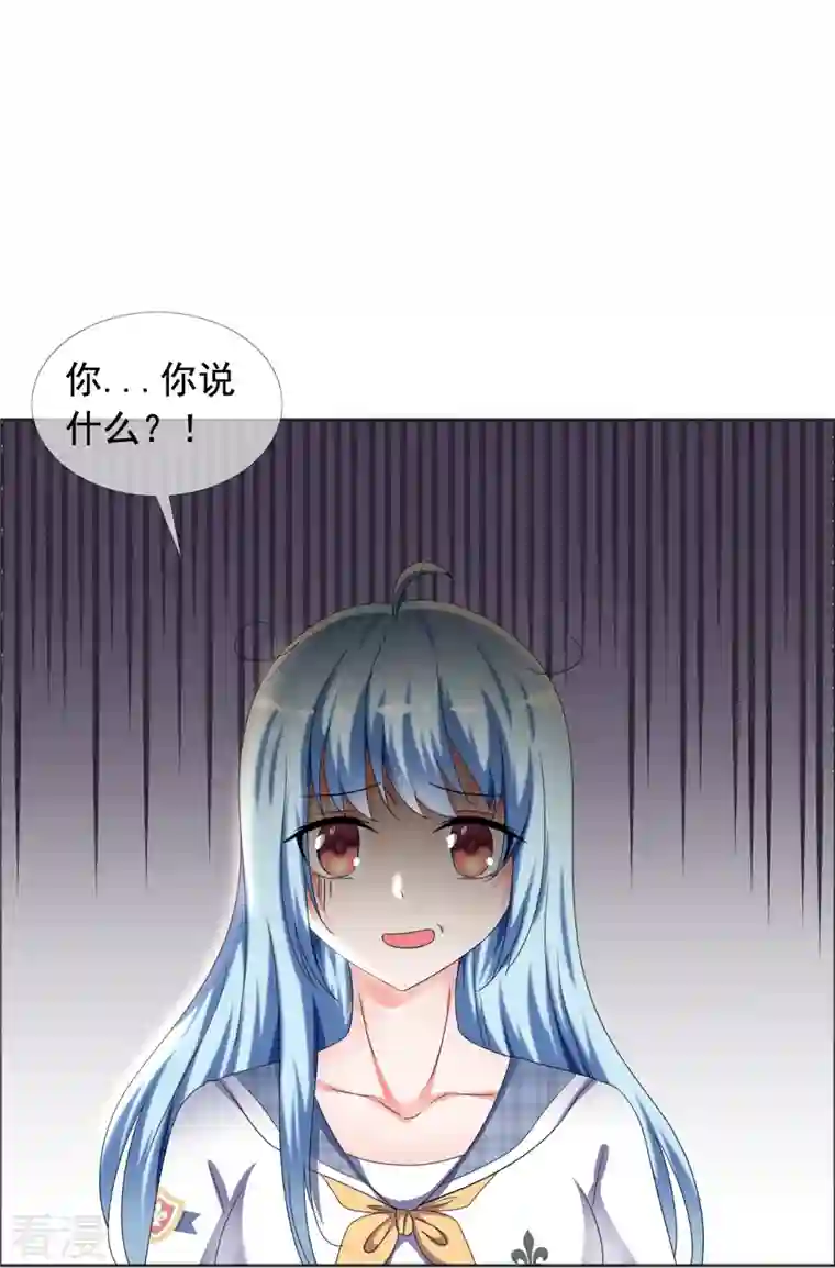 纯情学霸人设崩了第2话 失去羞耻心