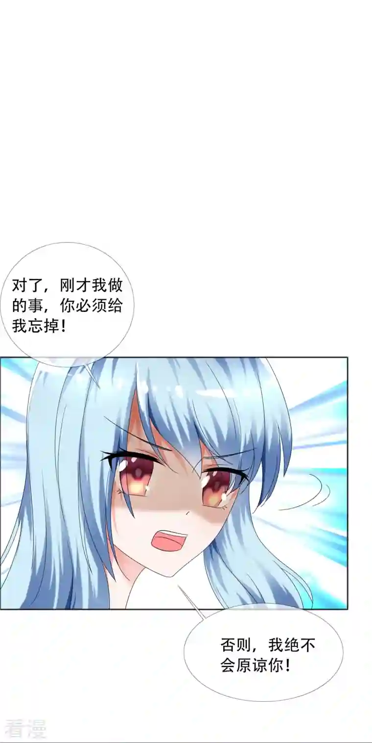 纯情学霸人设崩了第2话 失去羞耻心
