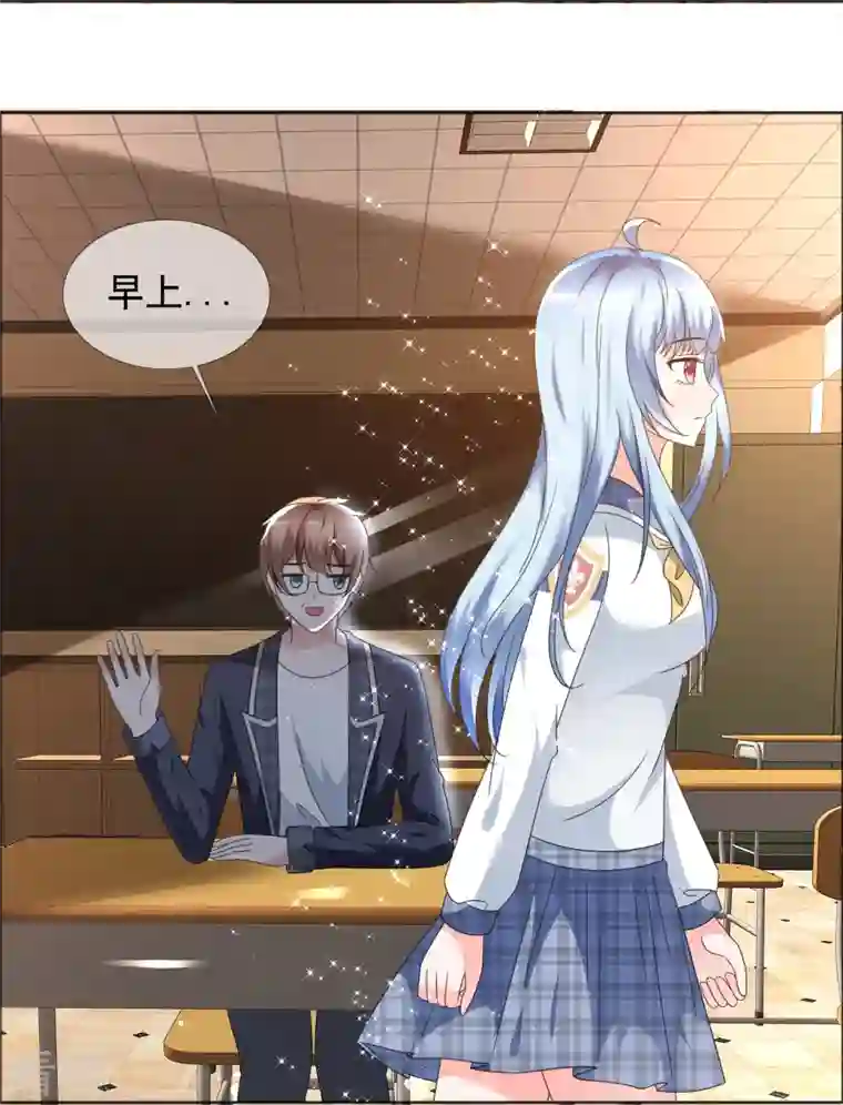 纯情学霸人设崩了第2话 失去羞耻心