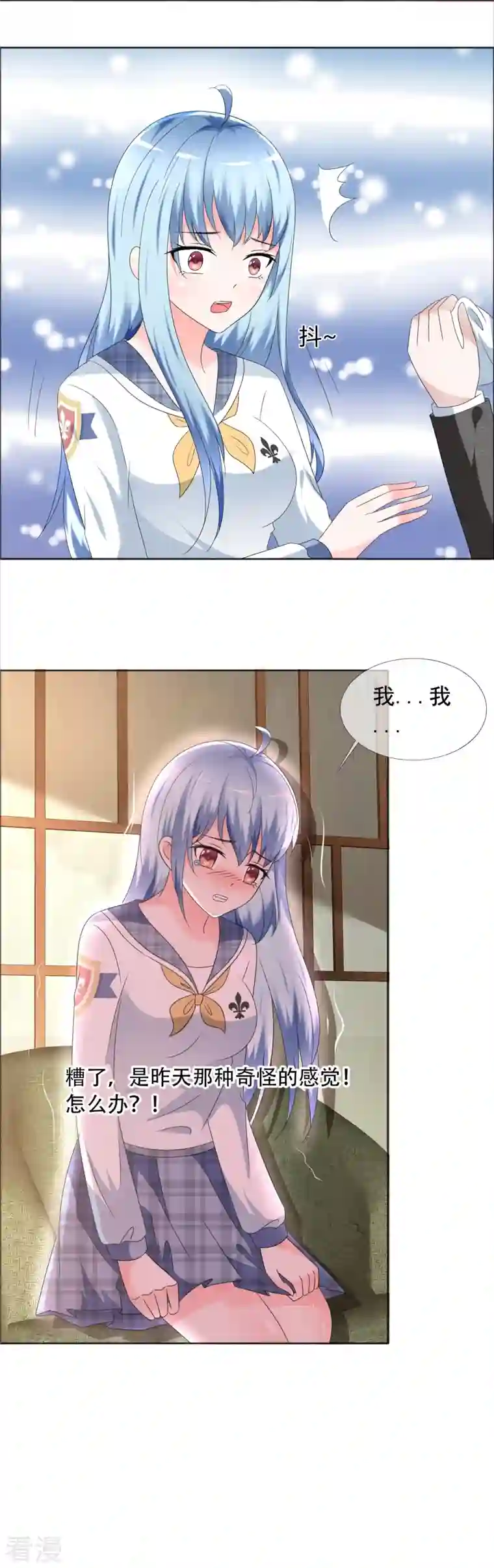 纯情学霸人设崩了第2话 失去羞耻心