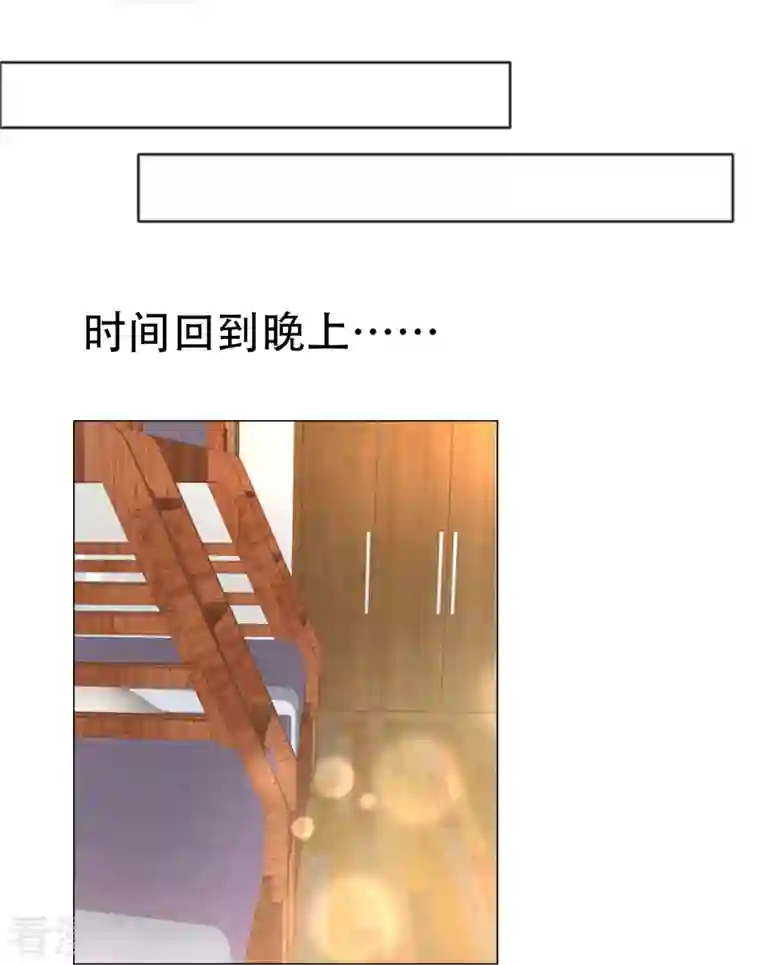 纯情学霸人设崩了第2话 失去羞耻心