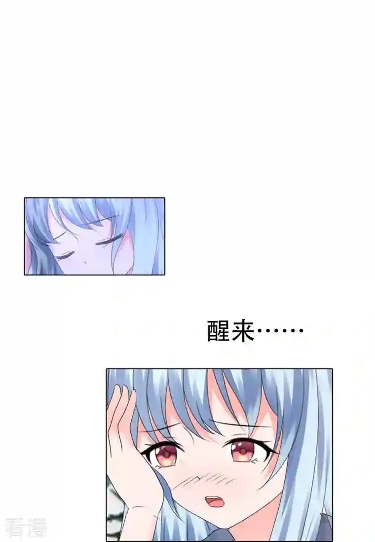 纯情学霸人设崩了第2话 失去羞耻心