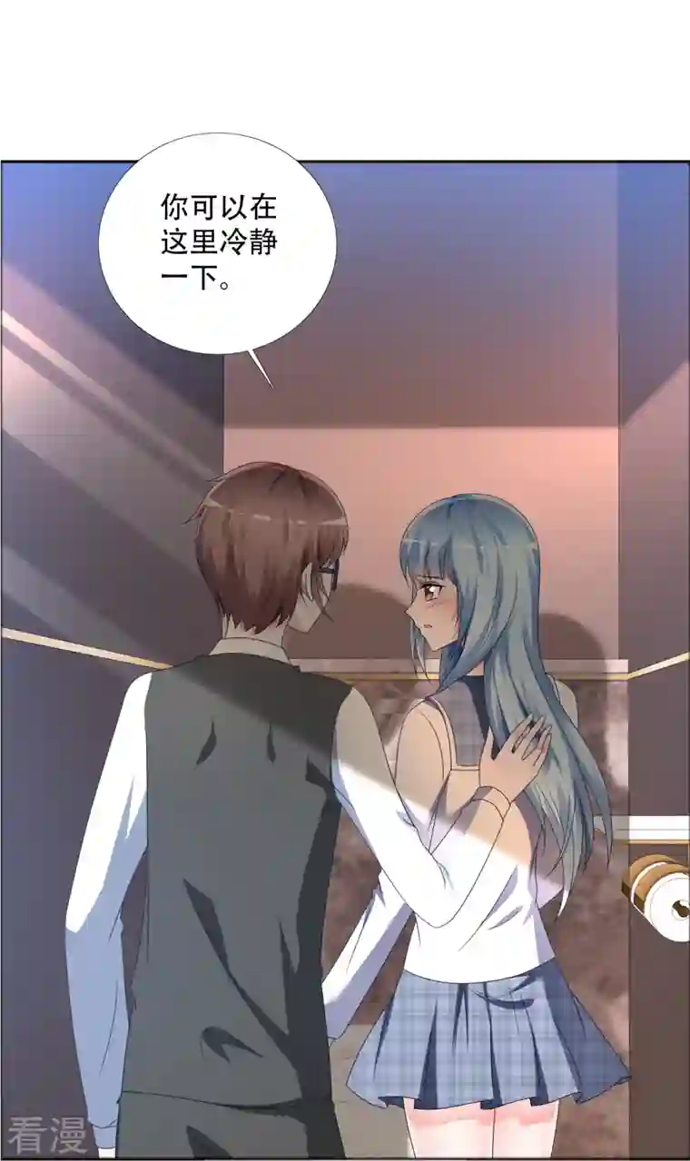 纯情学霸人设崩了第3话 放开她让我来