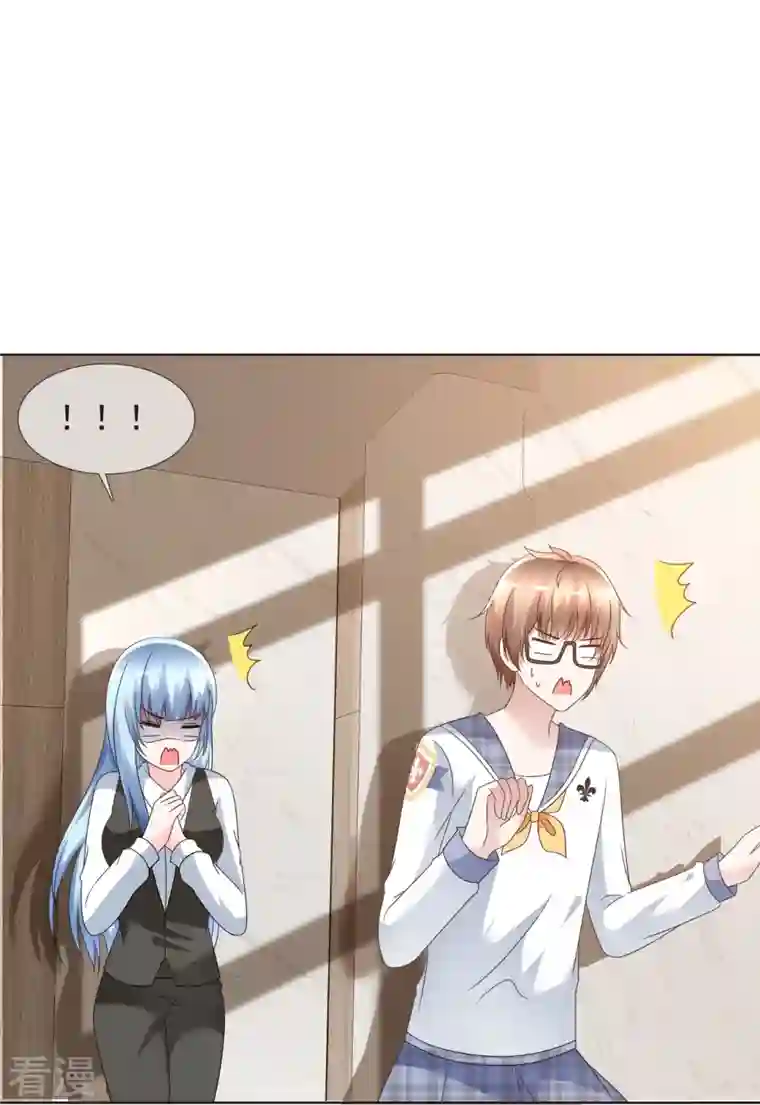 纯情学霸人设崩了第3话 放开她让我来