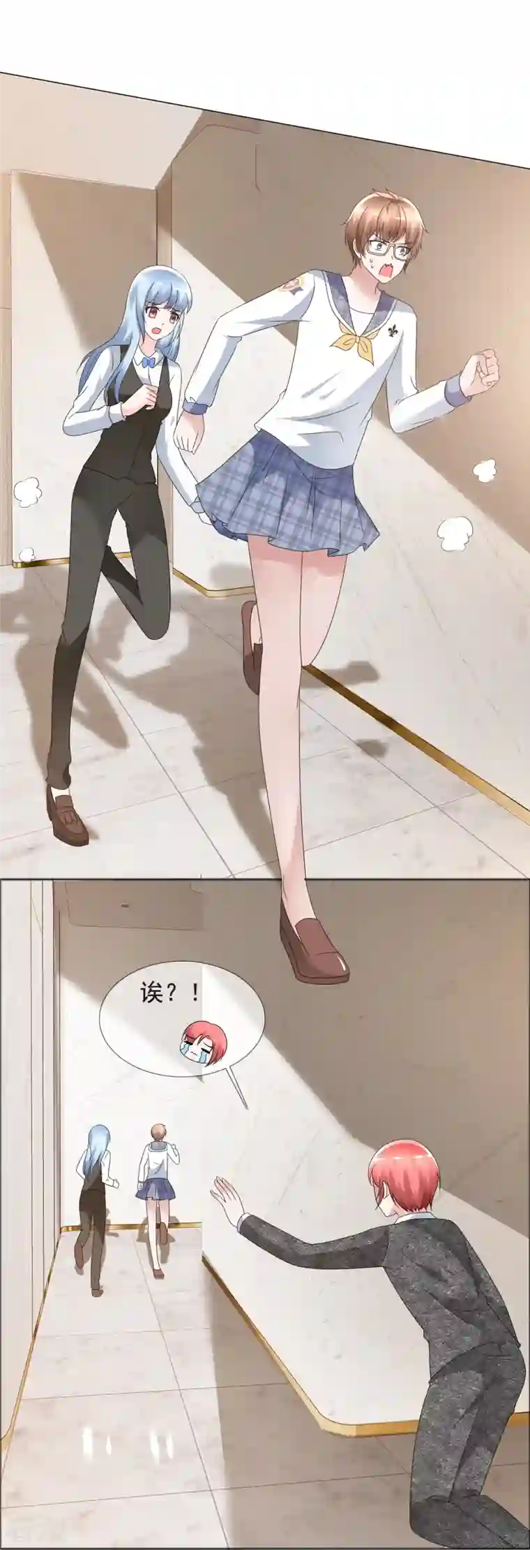 纯情学霸人设崩了第3话 放开她让我来