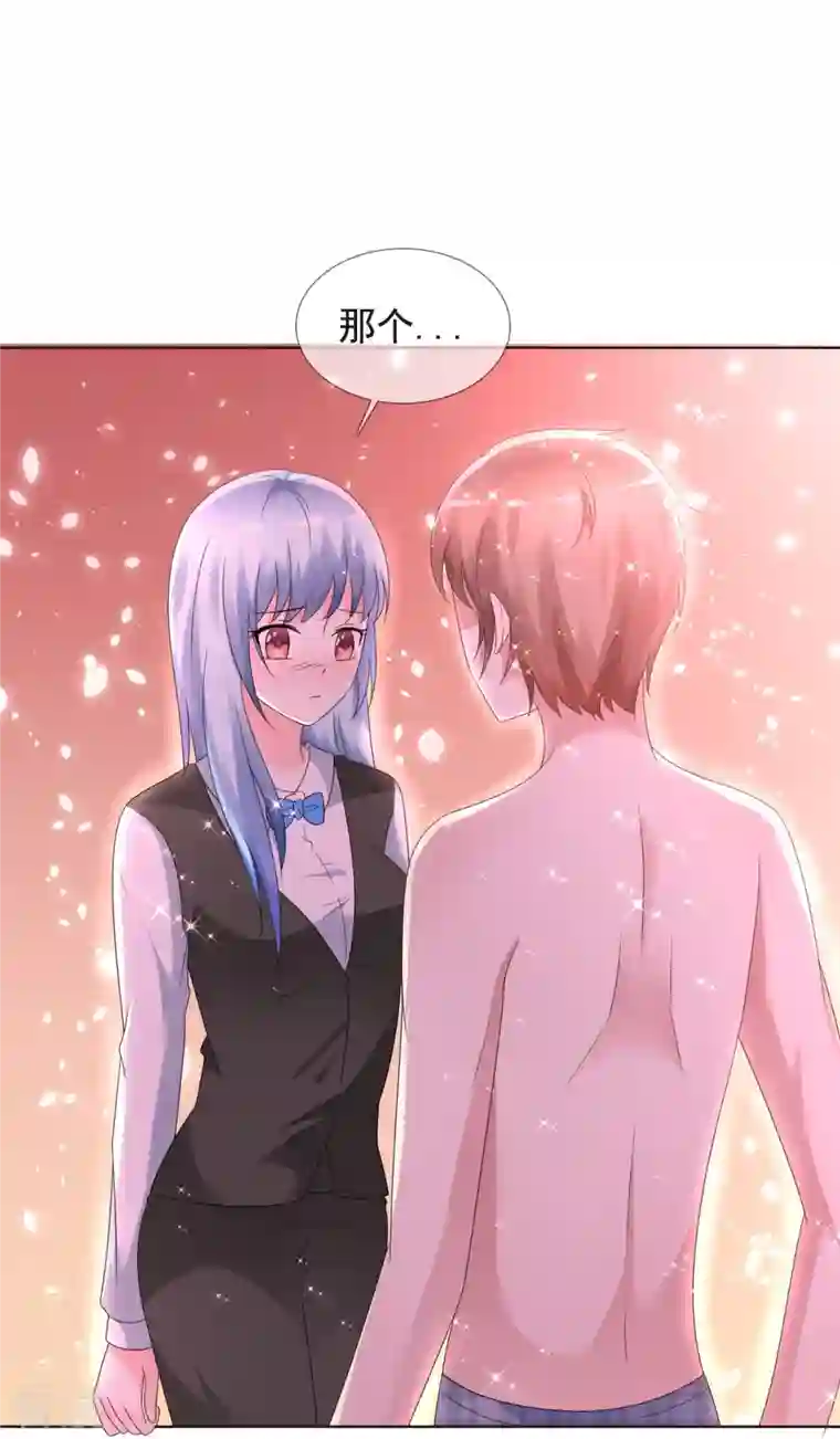 纯情学霸人设崩了第3话 放开她让我来