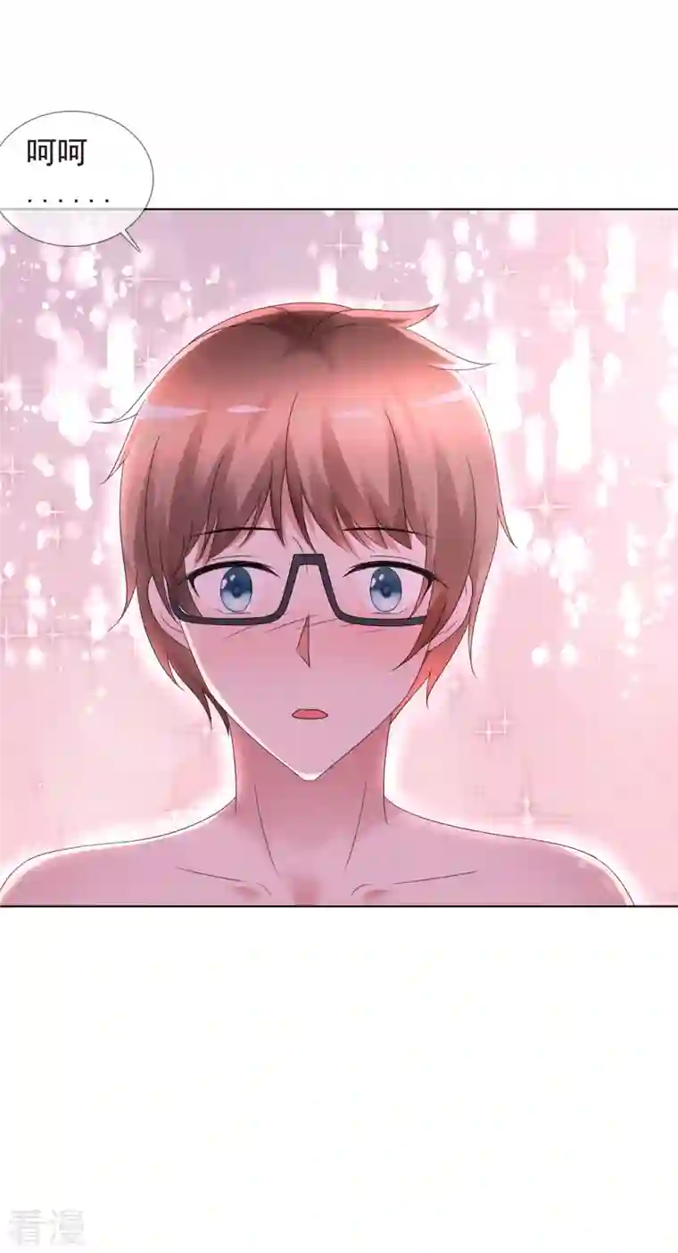 纯情学霸人设崩了第3话 放开她让我来