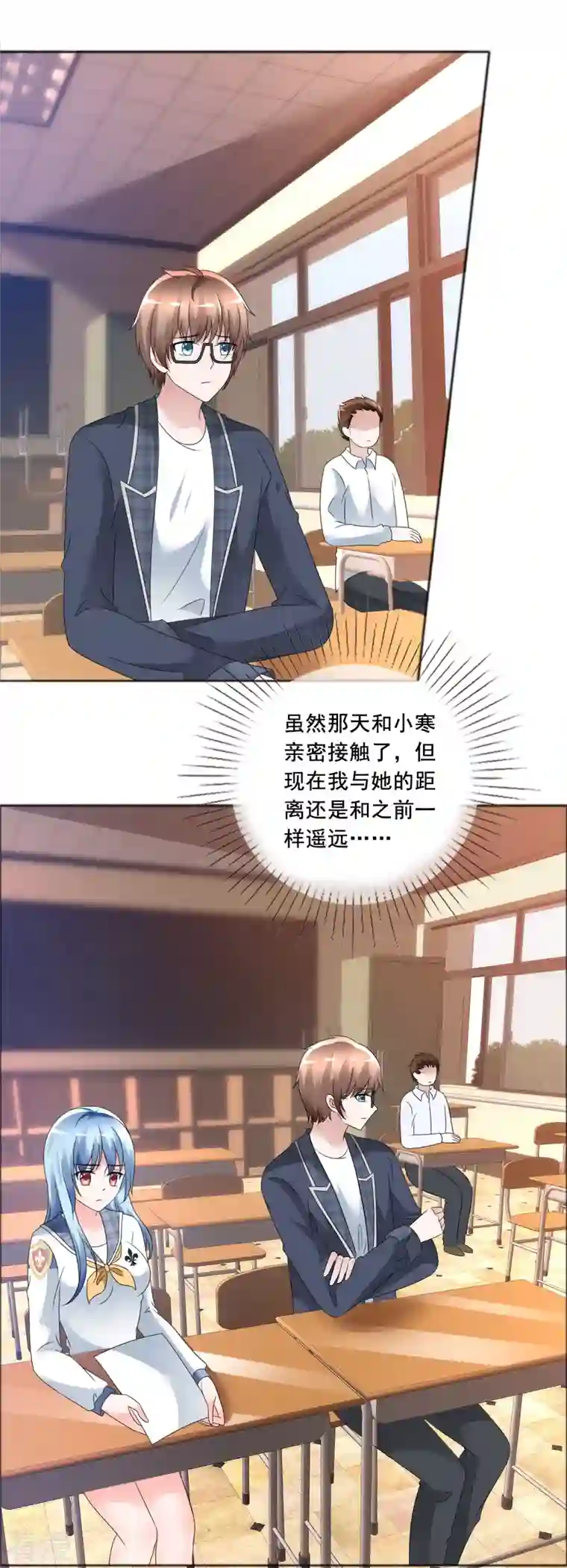 纯情学霸人设崩了第4话 突然发作