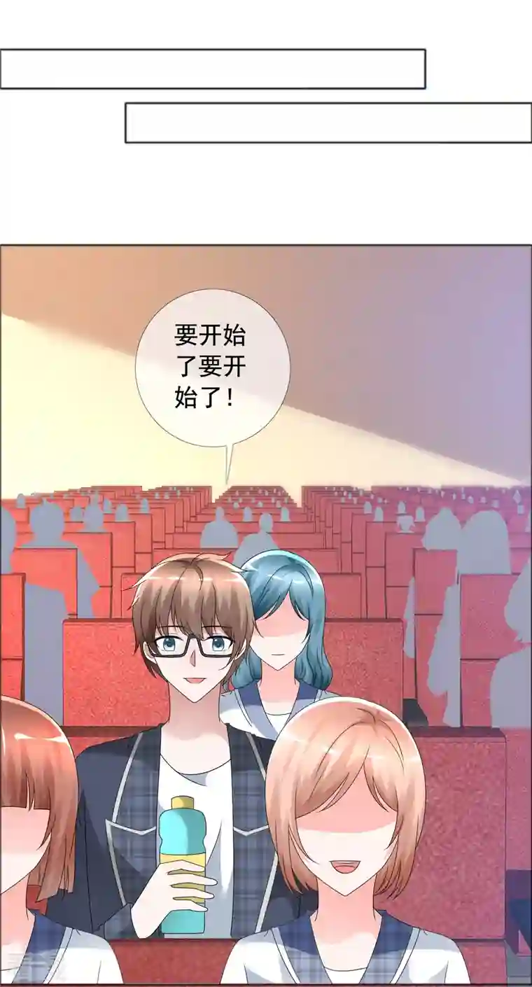 纯情学霸人设崩了第4话 突然发作