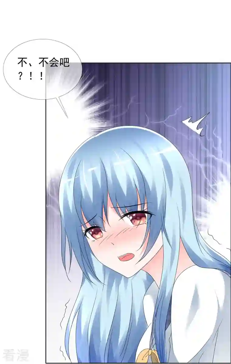 纯情学霸人设崩了第4话 突然发作