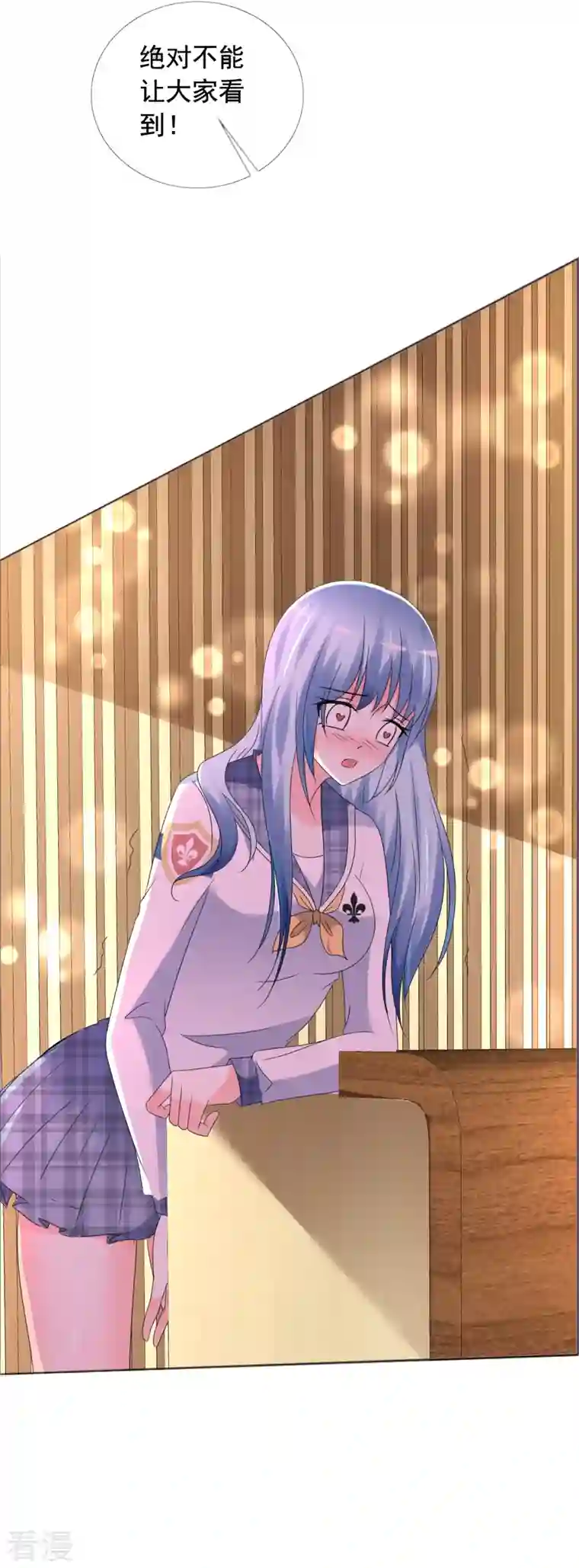 纯情学霸人设崩了第4话 突然发作