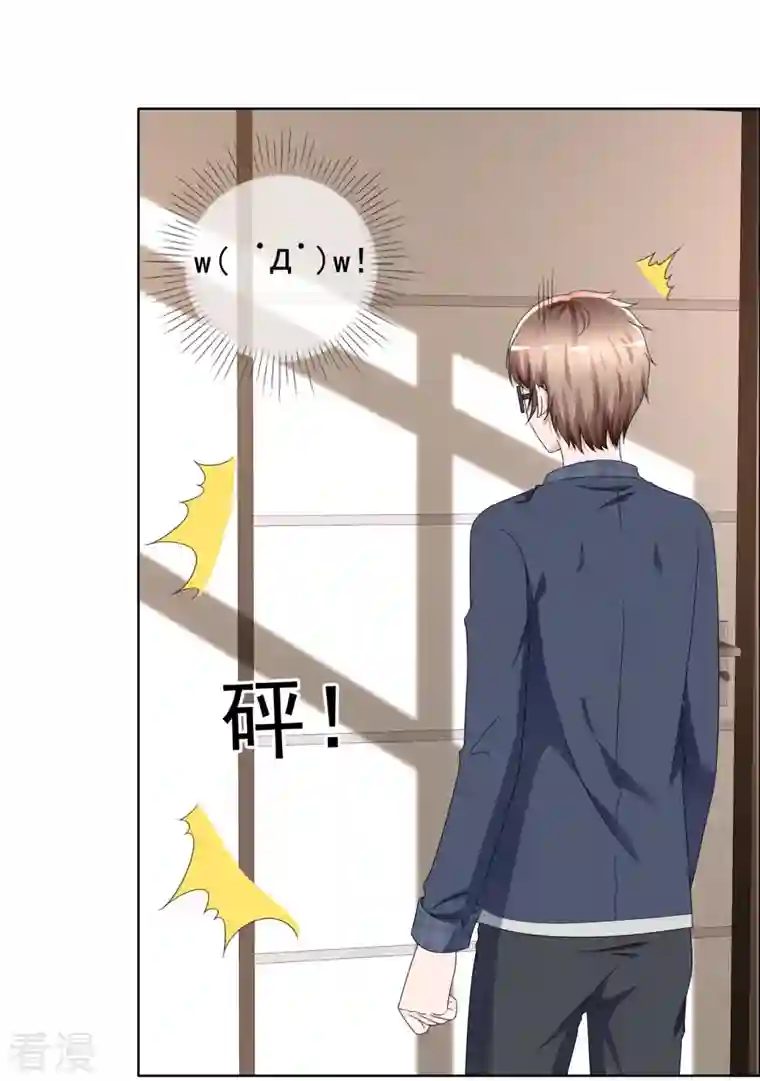 纯情学霸人设崩了第4话 突然发作