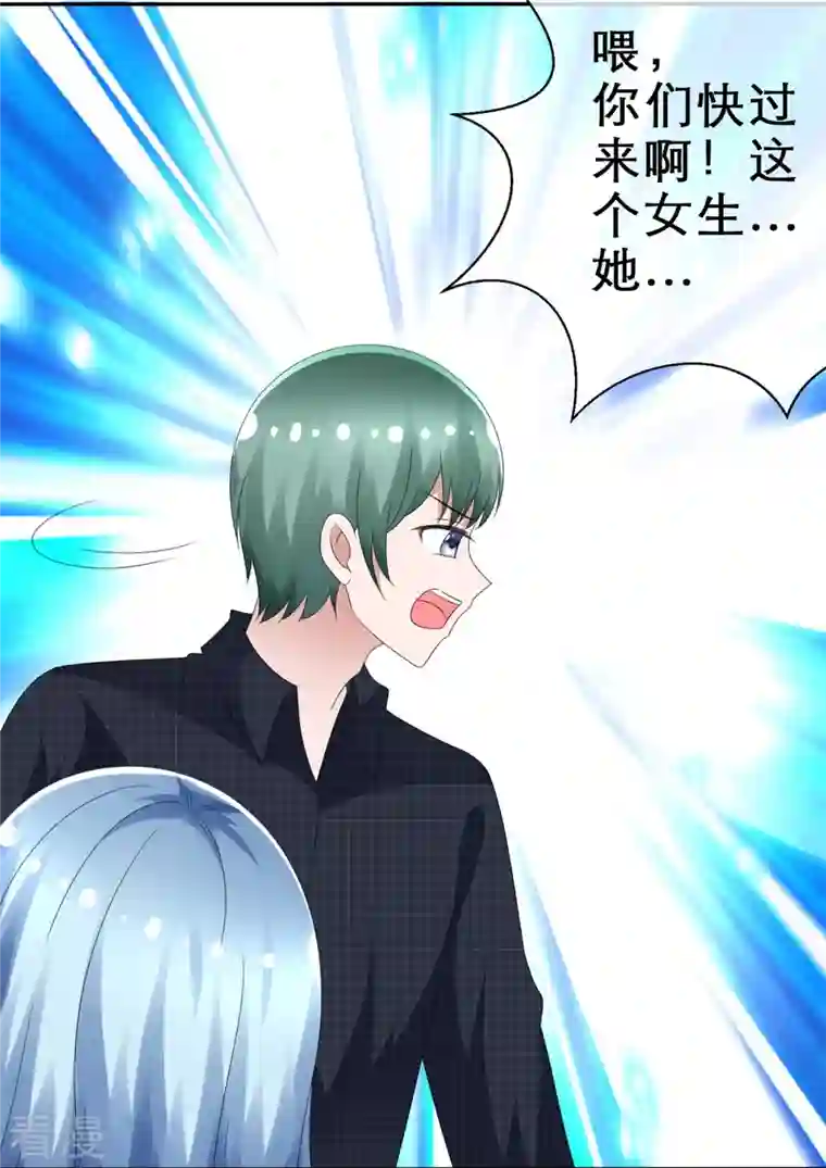 纯情学霸人设崩了第6话 只想让你看见