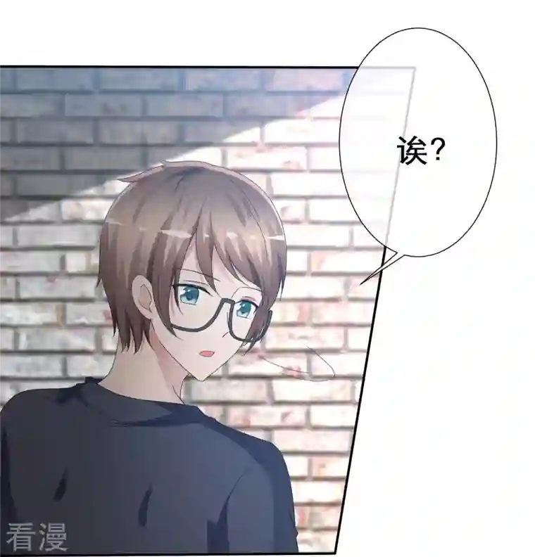 纯情学霸人设崩了第7话 主动邀约