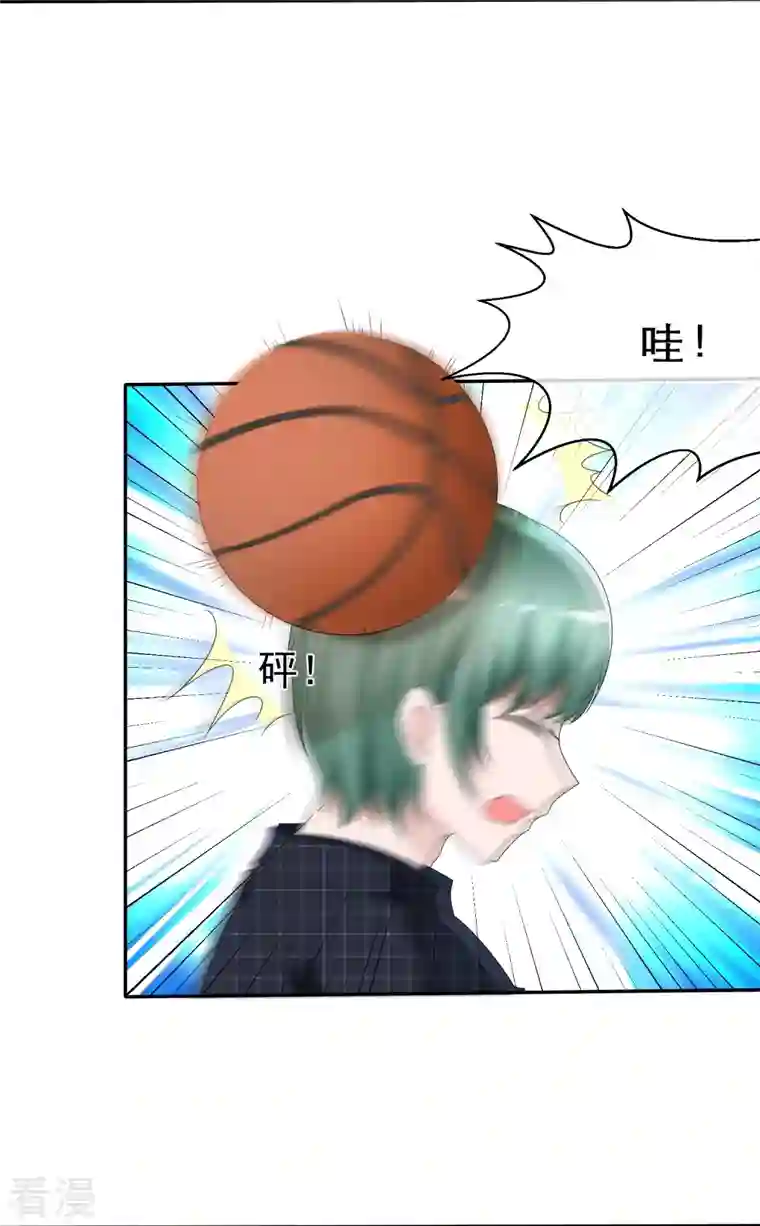 纯情学霸人设崩了第7话 主动邀约